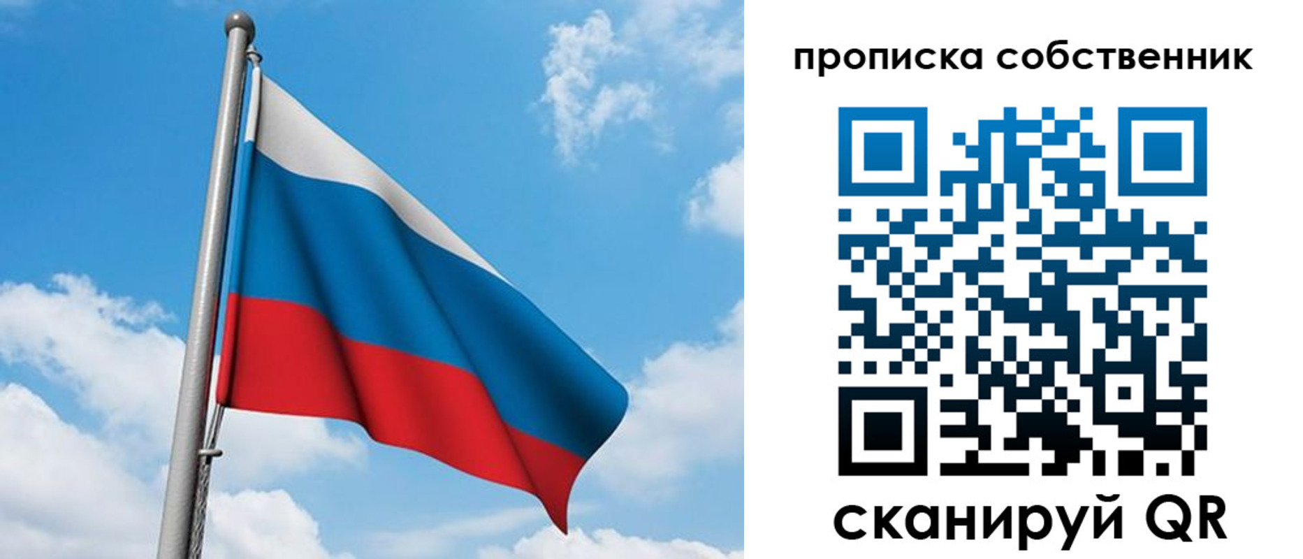 временная регистрация госуслуги в Сергаче