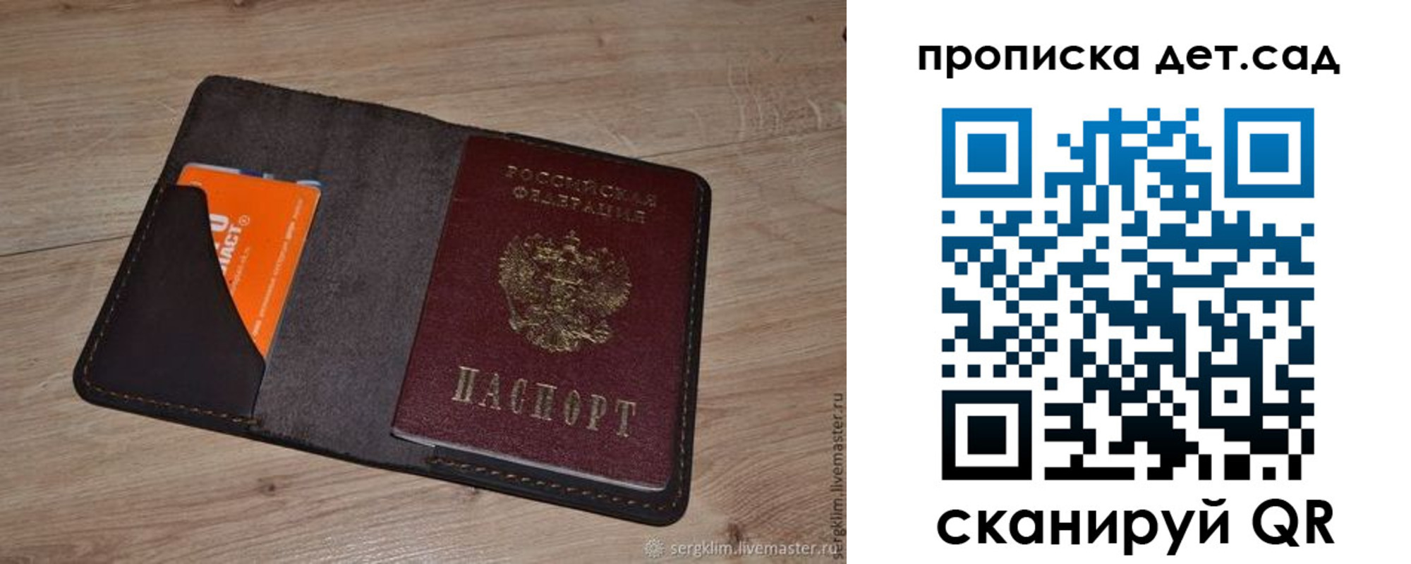 пропишу в квартире в Сергаче