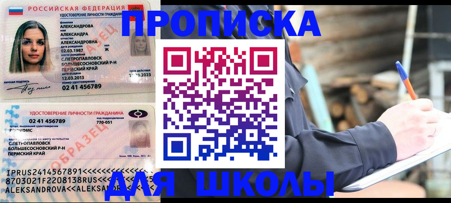 временная регистрация собственник в Сергаче